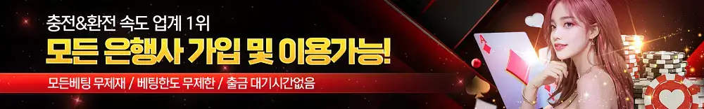 모든 은행 가입 가능